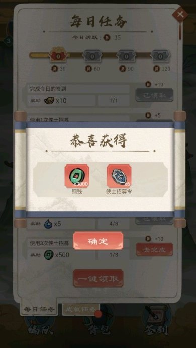 进击的王小二最新版本下载-进击的王小二游戏下载v1.0.17