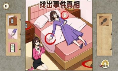 圈出诡异点游戏下载-圈出诡异点最新版下载v1.0