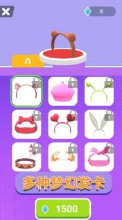 竞速大明星无限金币下载-竞速大明星手机版下载v1.0