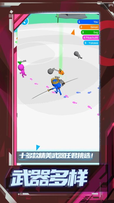 乱斗王者之传说安卓版