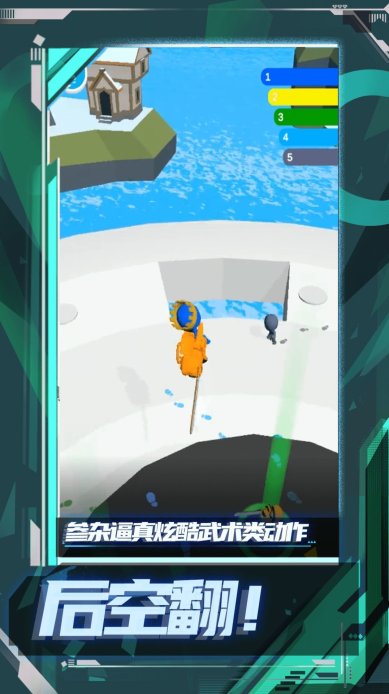 乱斗王者之传说安卓版