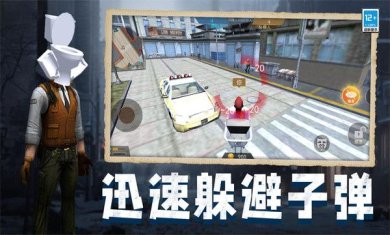 马桶人大战班班安卓版