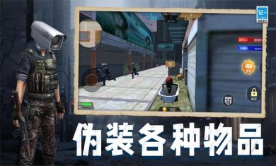 马桶人大战班班安卓版