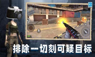 马桶人大战班班安卓版