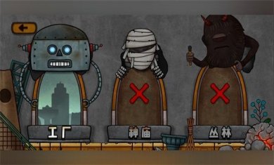 小三角大英雄下载手机版