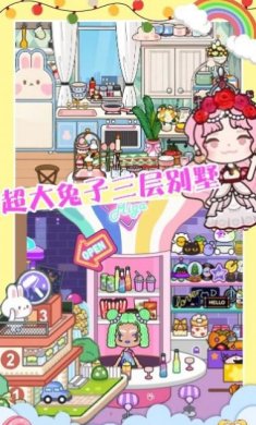 米加世界创建模拟器手游下载-米加世界创建模拟器最新版下载v1.0