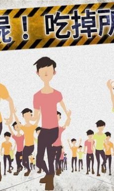 像素僵尸感染最新版