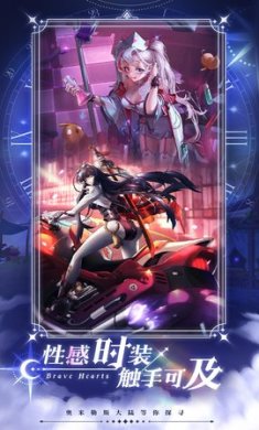 绯石之心下载-绯石之心官网下载v1.4.2