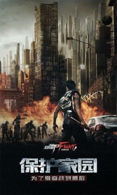 幸存者挑战官方