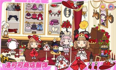 模拟樱花小镇之旅最新版下载-模拟樱花小镇之旅安卓版下载v1.0