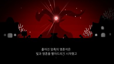 暗夜使者安卓版