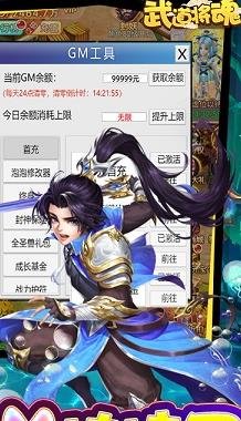 武道将魂免氪完整版下载-武道将魂免氪刷充版下载v1