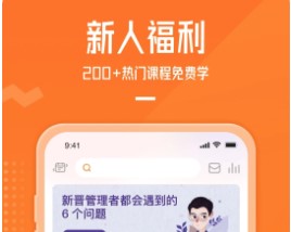 极客时间app下载-极客时间app官方下载v4.6.5