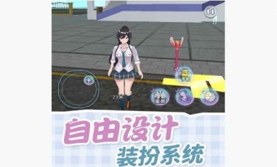 樱校逃离跑酷手游下载-樱校逃离跑酷id中文版下载v1.0