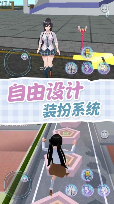 樱校逃离跑酷id中文版