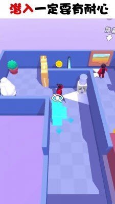 百变潜行下载手机版-百变潜行官方下载v1.0.2