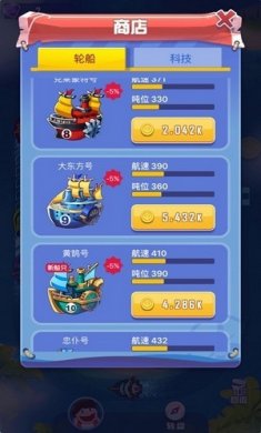 航海传奇红包版下载-航海传奇最新版本下载v2.2.1