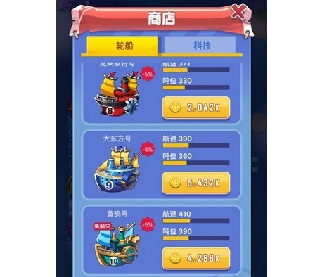 航海传奇红包版下载-航海传奇最新版本下载v2.2.1