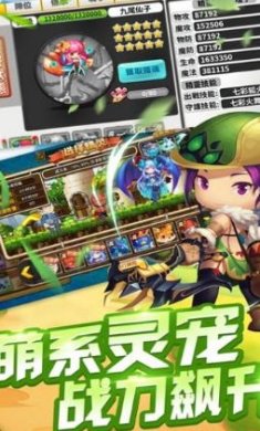 冒险城新大陆破解版