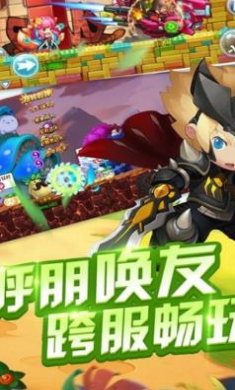 冒险城新大陆破解版