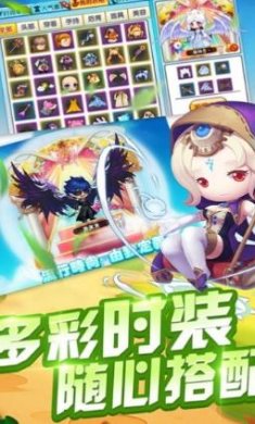 冒险城新大陆破解版