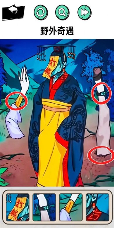 怪谈研究院下载-怪谈研究院正式版下载v1.0