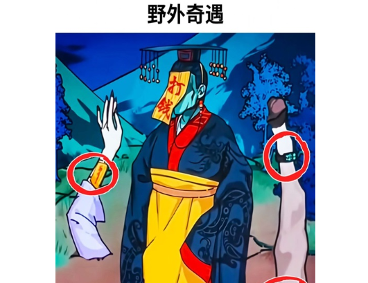 怪谈研究院下载-怪谈研究院正式版下载v1.0