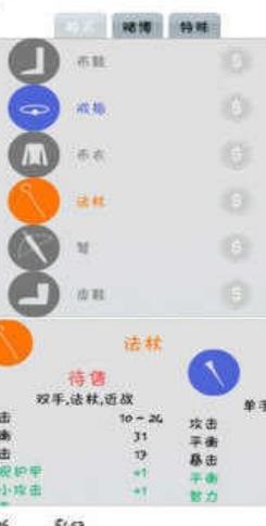 战斗无止境下载-战斗无止境安卓版下载v1.0