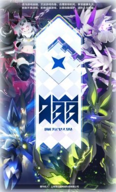 嘣源世界下载-嘣源世界旧版本下载v1.0.148