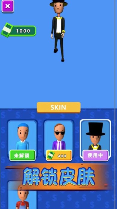 我是大天才游戏下载-我是大天才手机版下载v1.0.3