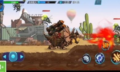 恐龙机甲射手下载-恐龙机甲射手安卓版下载v1.0.0