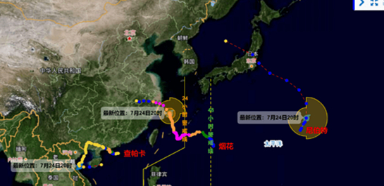 台风实时路径app下载