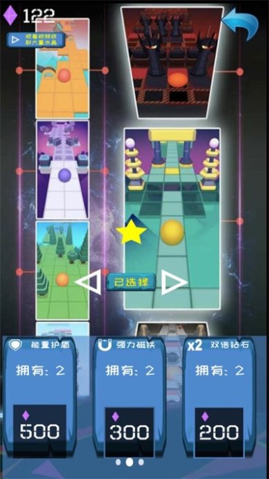 开心魔法球下载-开心魔法球安卓版下载v1.0.1