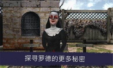 恐怖冰淇淋6安卓下载-恐怖冰淇淋6最新版下载v1.3