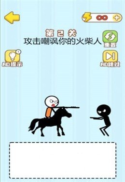 魔法画线火柴人下载-魔法画线火柴人安卓版下载v1.0.0