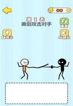 魔法画线火柴人下载-魔法画线火柴人安卓版下载v1.0.0