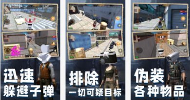 马桶人大战班班游戏下载-马桶人大战班班最新版下载v1.0.0