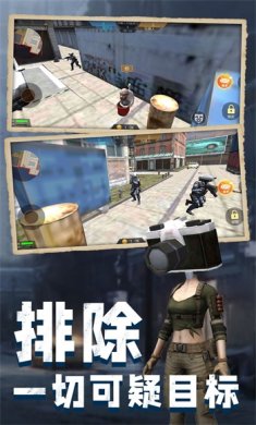 马桶人大战班班最新版