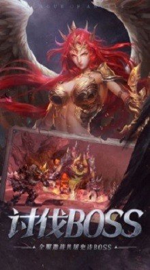 暗黑破坏之光安卓下载-暗黑破坏之光手游官网下载v1.10.42