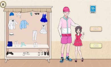 年代换装达人游戏下载-年代换装达人最新版下载v1.0