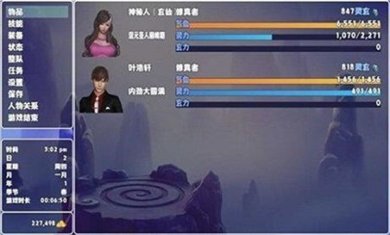 都市修仙梦幻天帝下载最新版-都市修仙梦幻天帝下载安卓手机版v1.1.0