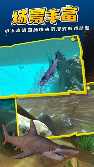 海底大猎杀电脑版下载-海底大猎杀正版手游下载v1.1.3