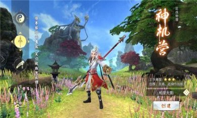 梦幻侠影安卓版