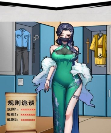 怪谈事件手游下载-怪谈事件最新版下载v1.0