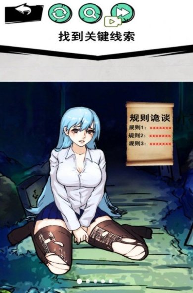 怪谈事件手游下载-怪谈事件最新版下载v1.0