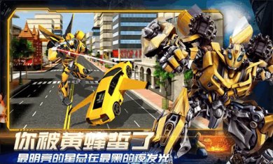 超级英雄城市之光安卓