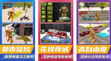 都市勇者冒险安卓版下载-都市勇者冒险最新版本下载v1.0.0