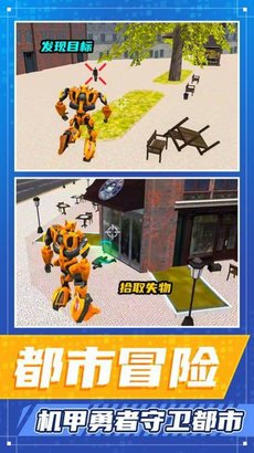 都市勇者冒险最新版本