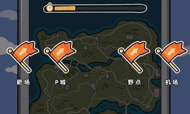 火柴人就要吃鸡手游下载-火柴人就要吃鸡最新版下载v1.0