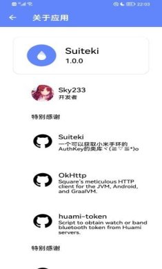 suiteki水滴软件下载-suitekiv软件下载最新版v1.8.3-Beta